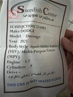 دۆج دۆرانگۆ
